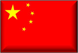 cina